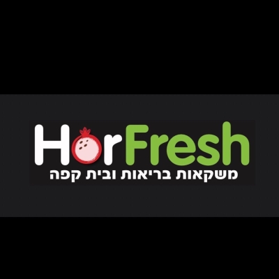 مقهى HorFresh – حورفيش
