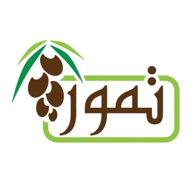 متجر تمور – كفركنا