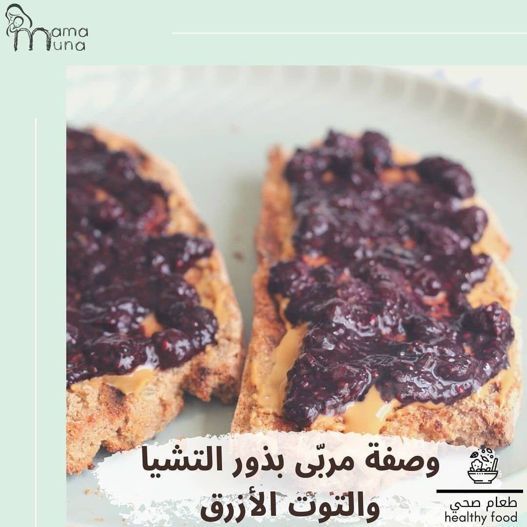 مربى التوت
